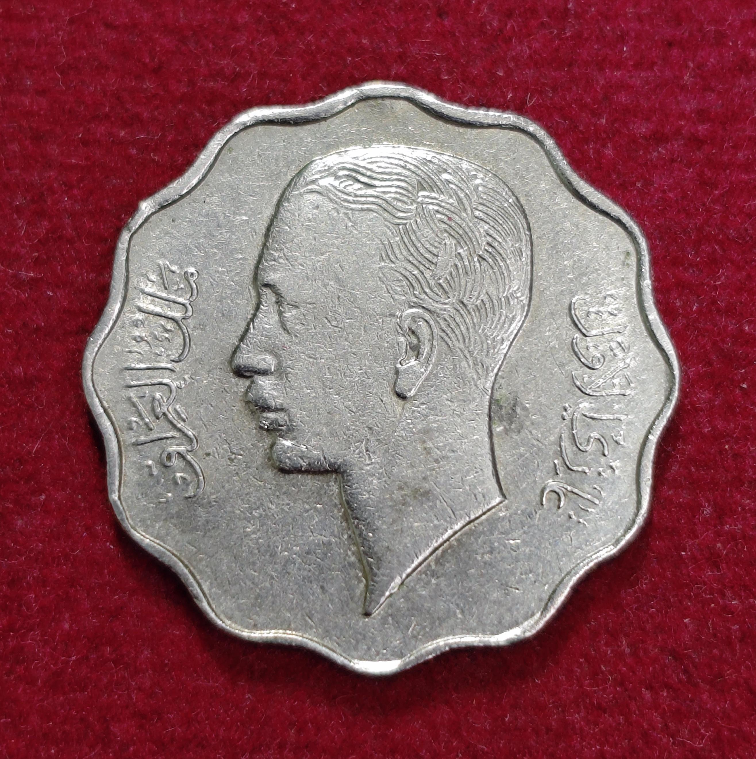 Iraq 4 Fils Faisal I Coin