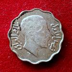 Iraq 4 Fils Faisal I Coin