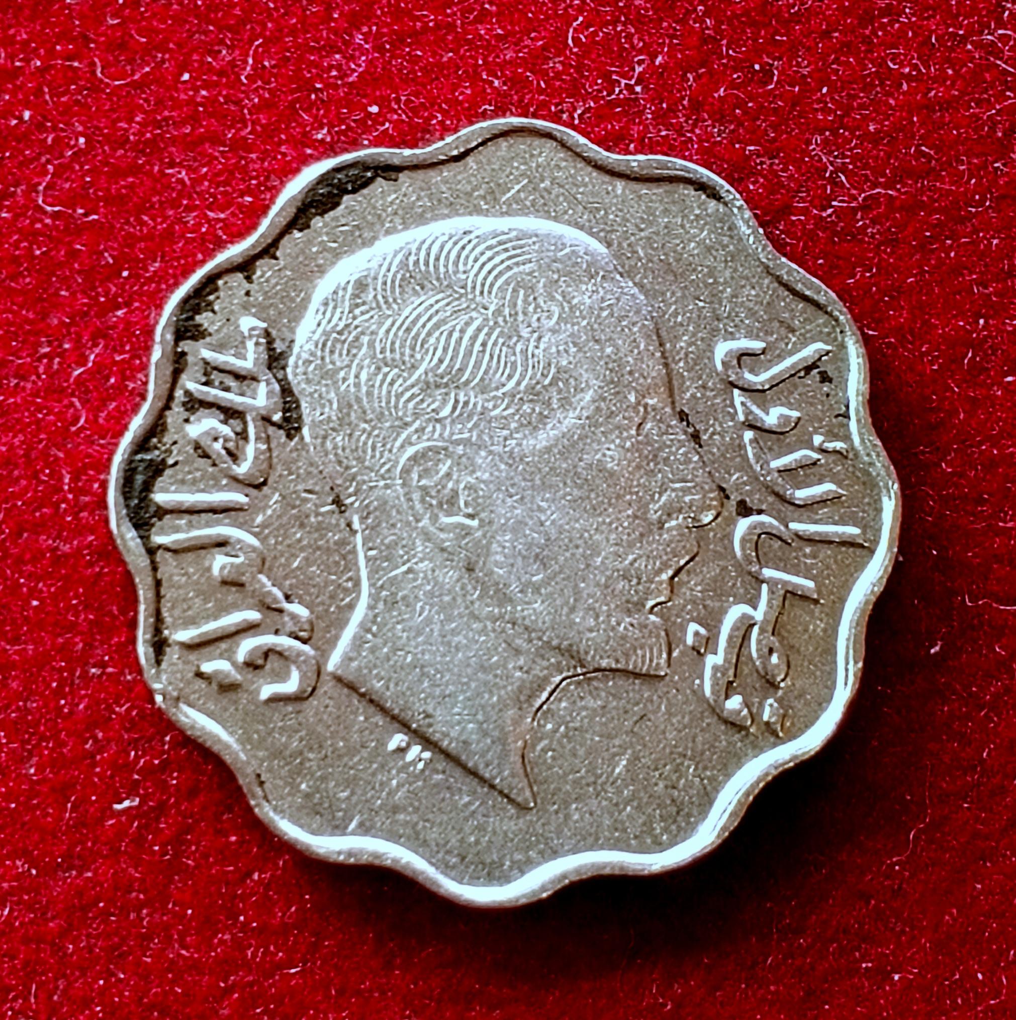 Iraq 4 Fils Faisal I Coin