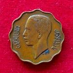 Iraq 4 Fils Faisal I Coin