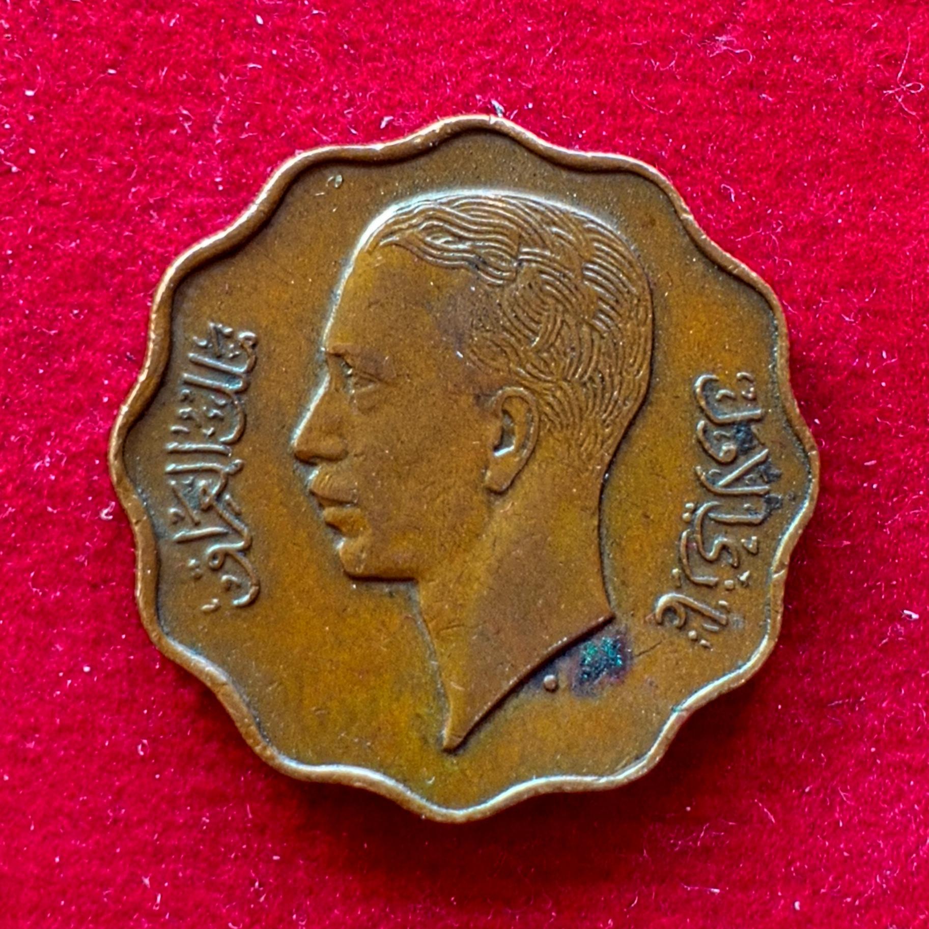 Iraq 4 Fils Faisal I Coin