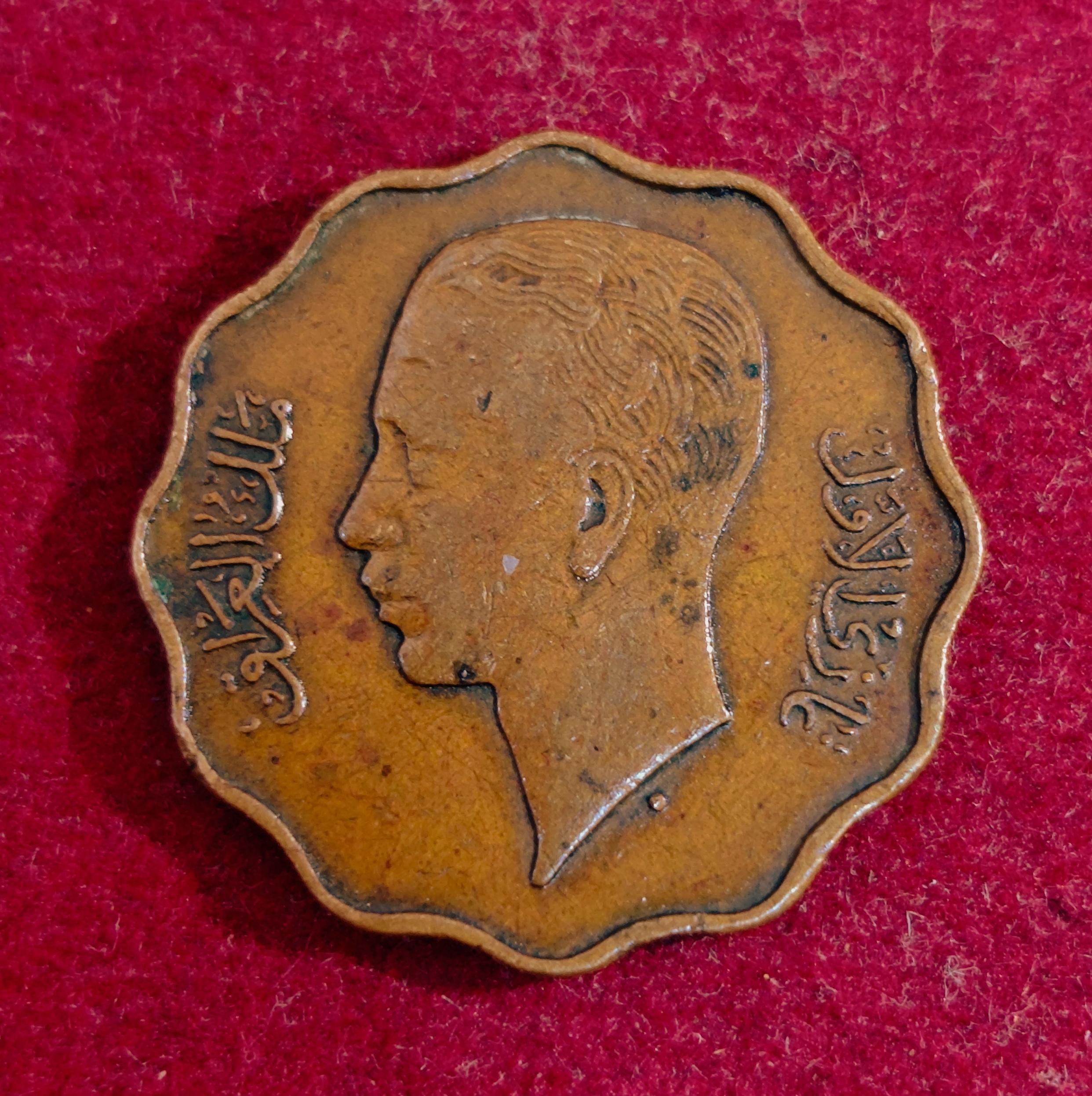 Iraq 4 Fils Faisal I Coin