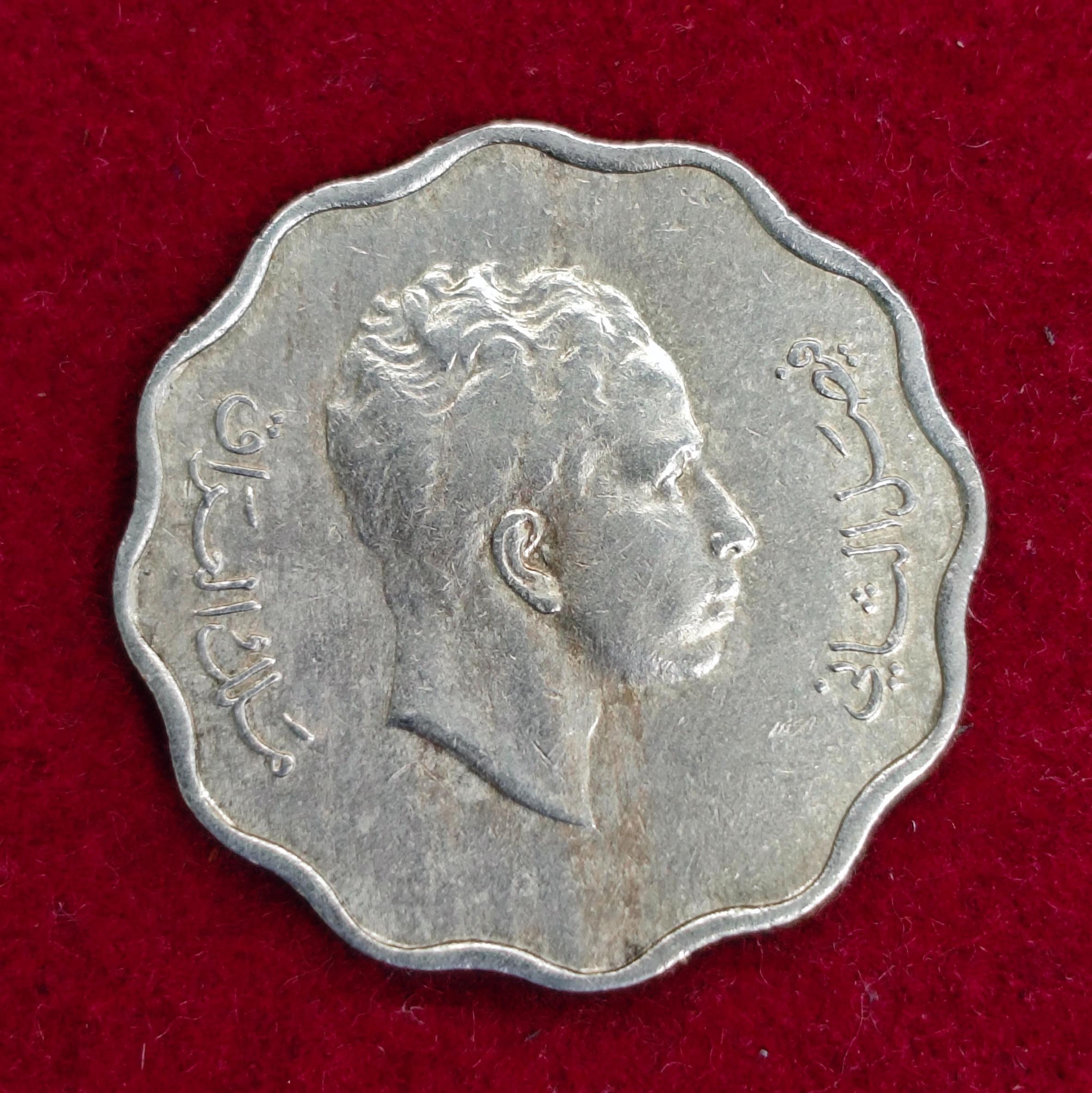 Iraq 4 Fils Faisal I Coin