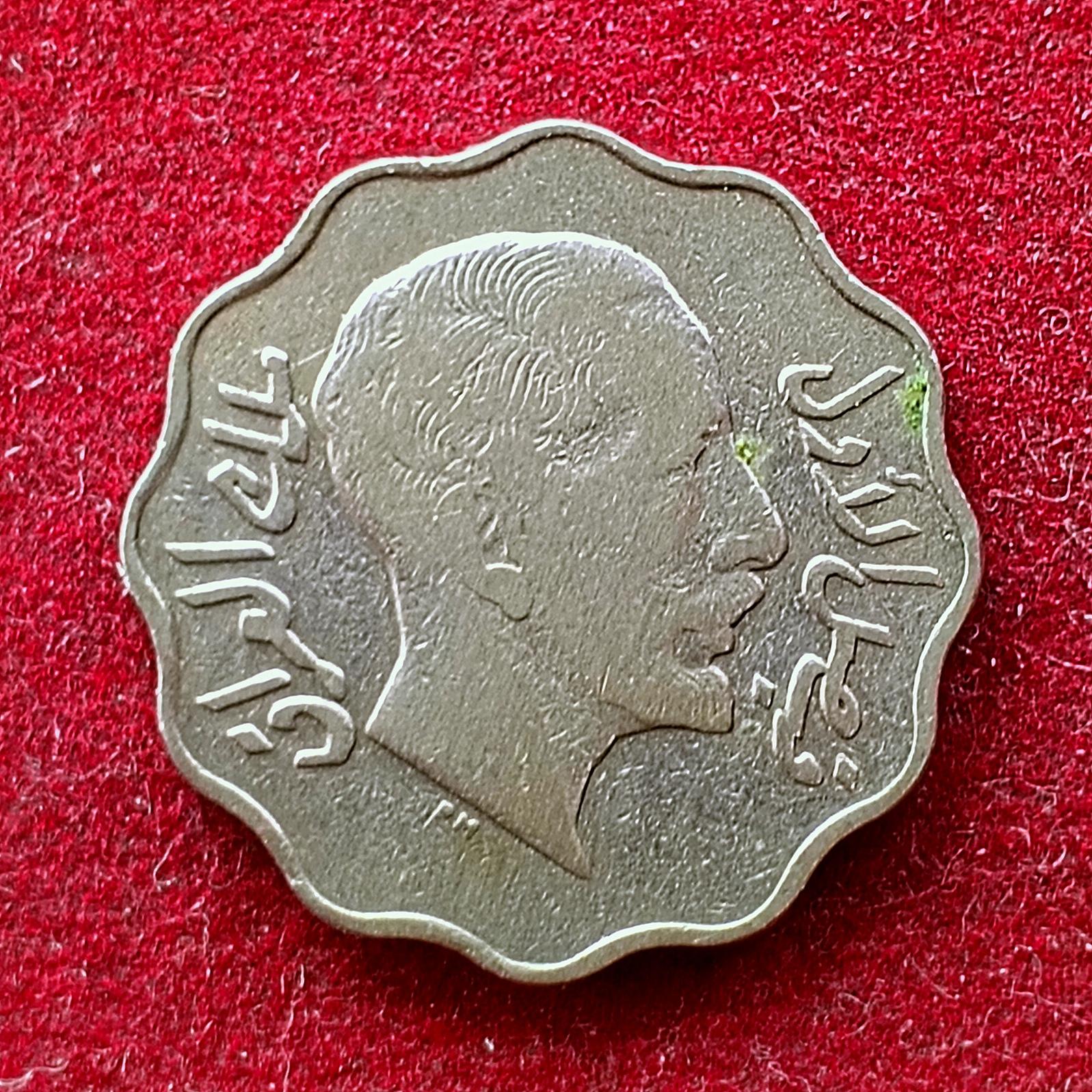 Iraq 4 Fils Faisal I Coin