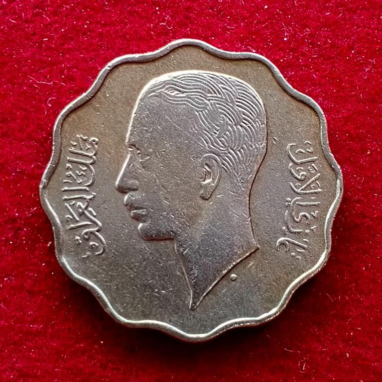 Iraq 4 Fils - Ghazi I Coin