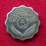 Iraq 5 Fils 1401 (1981) Coin