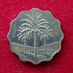 Iraq 5 Fils 1401 (1981) Coin