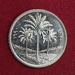 Iraq 50 Fils Coin