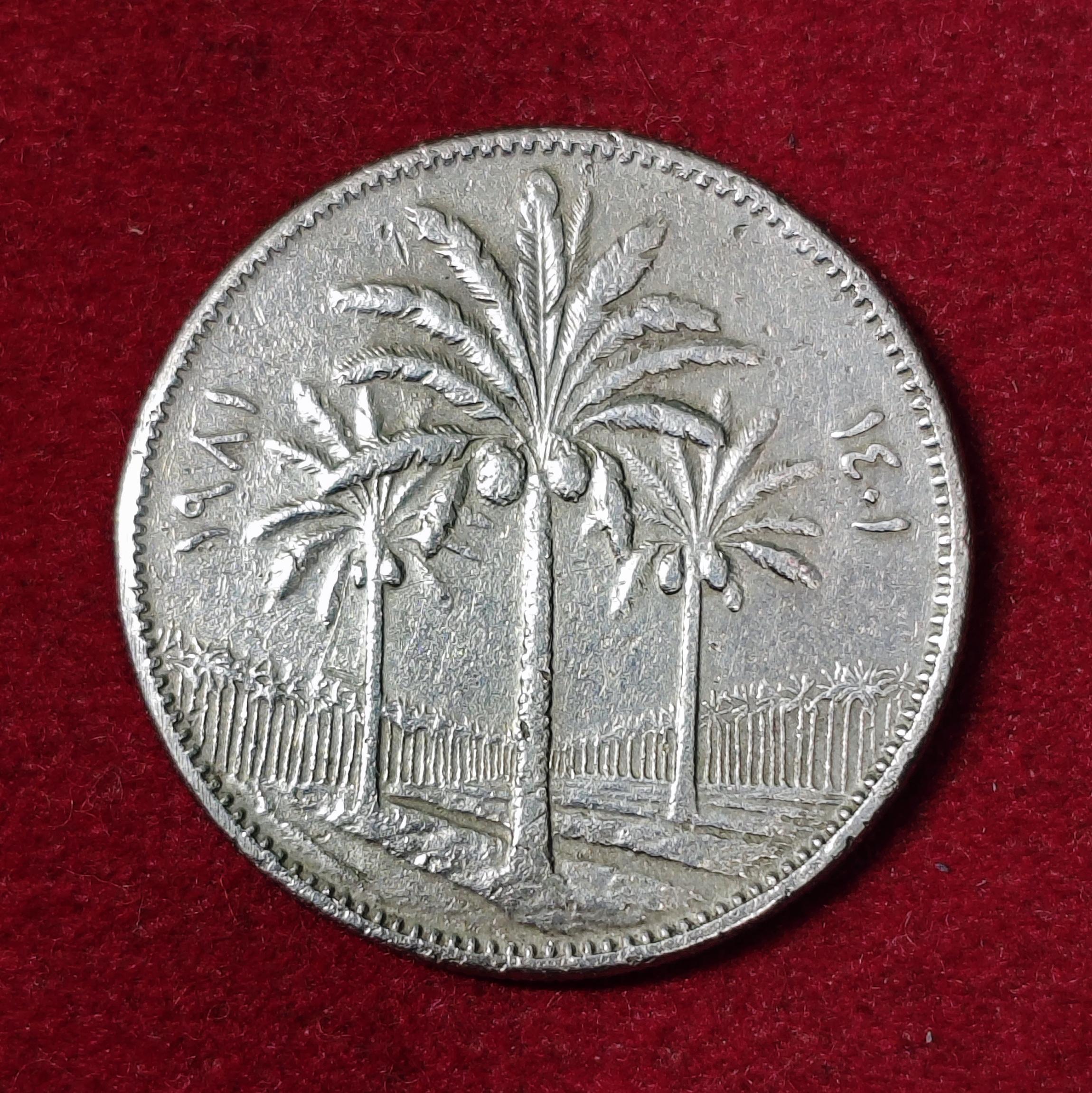 Iraq 50 Fils Coin