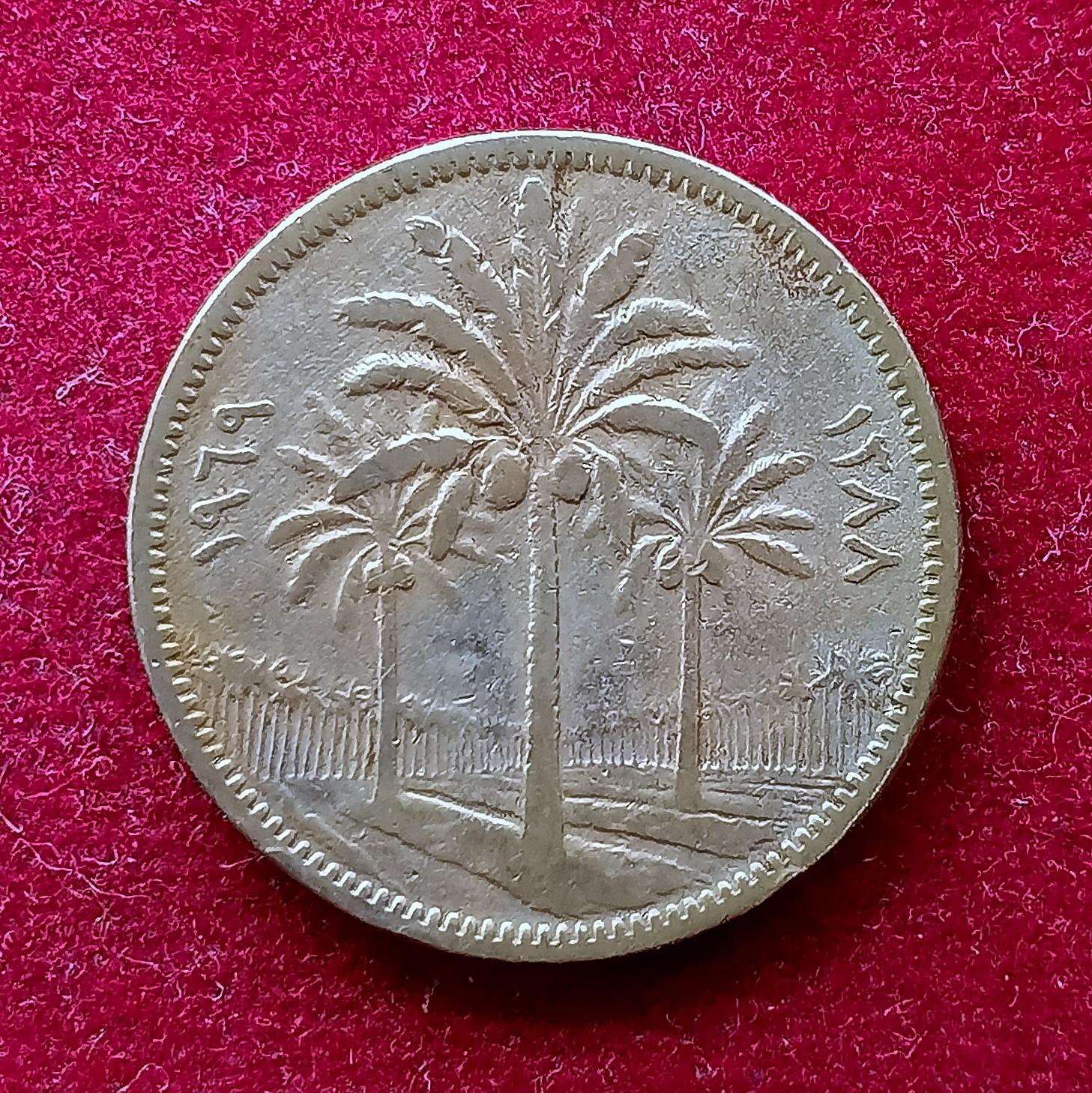 Iraq 50 Fils Coin