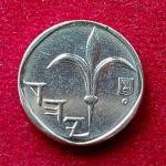 Israel 1 New Sheqel Coin