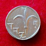 Israel 1 New Sheqel Coin