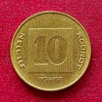 Israel 10 Agorot Coin