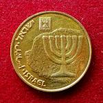 Israel 10 Agorot Coin