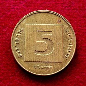 Israel 5 Agorot 5748 (1988) Commemorative Coin