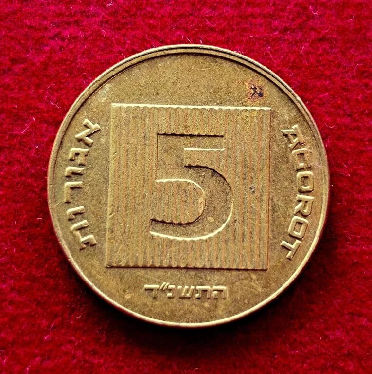 Israel 5 Agorot 5748 (1988) Commemorative Coin