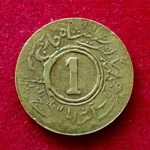 Jaipur 1 Anna - Man Singh II 1943 Coin