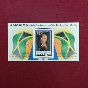 Jamaica 50th Anniversary of the Birth of Bob Marley Stamp.