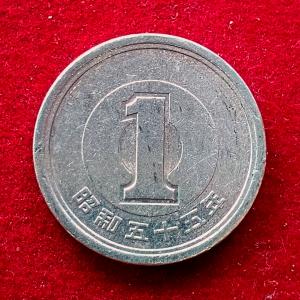 Japan 1 Yen Showa Coin
