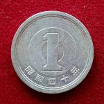 Japan 1 Yen Showa Coin