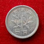 Japan 1 Yen Showa Coin