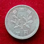 Japan 1 Yen Showa Coin