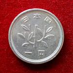 Japan 1 Yen Showa Coin