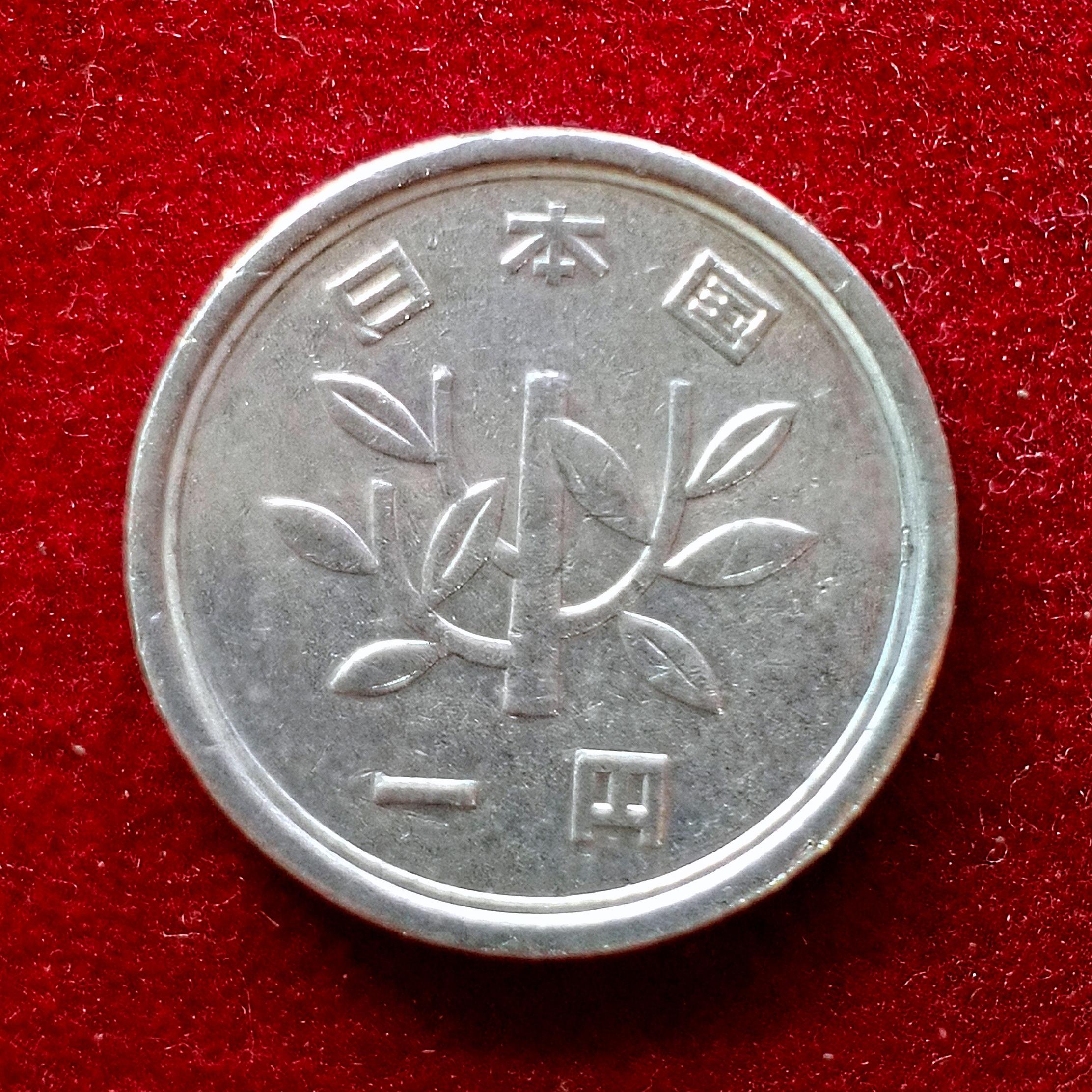 Japan 1 Yen Showa Coin