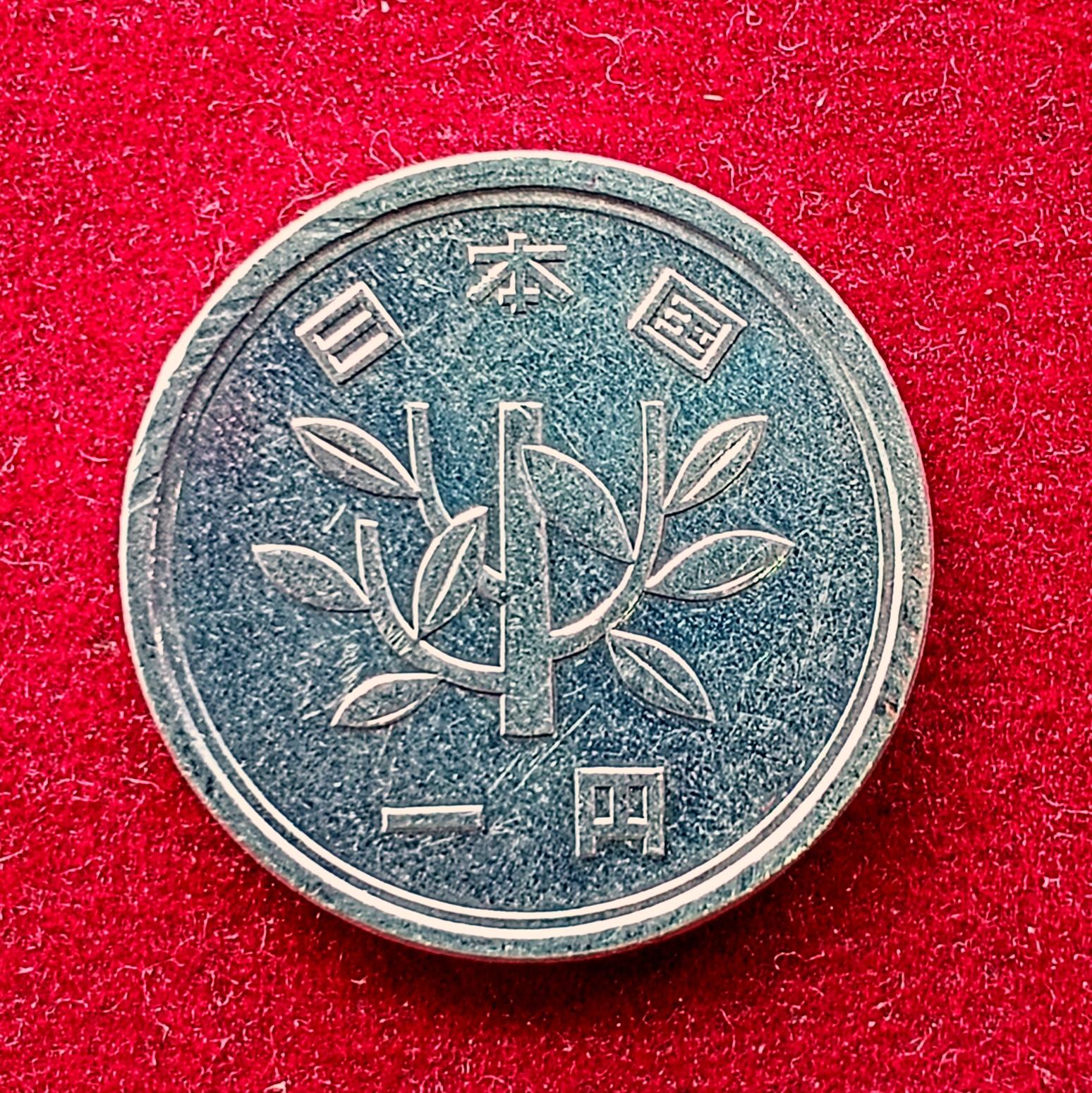 Japan 1 Yen Showa Coin