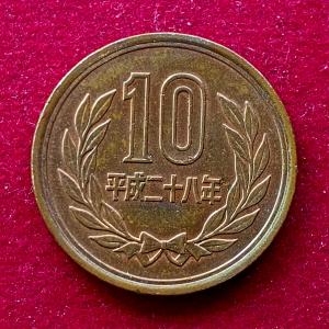 Japan 10 Yen Showa Coin