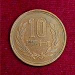 Japan 10 Yen Showa Coin