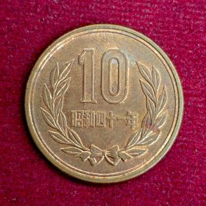 Japan 10 Yen Showa Coin