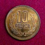 Japan 10 Yen Showa Coin
