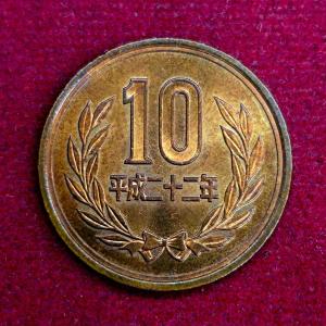 Japan 10 Yen Showa Coin