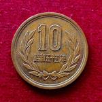 Japan 10 Yen Showa Coin