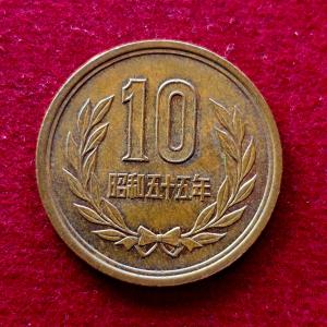 Japan 10 Yen Showa Coin