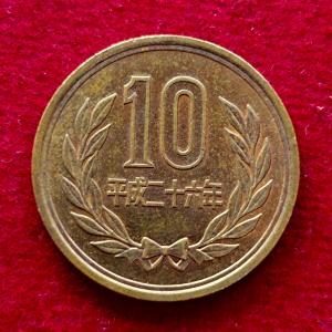 Japan 10 Yen Showa Coin