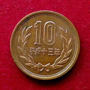 Japan 10 Yen Showa Coin