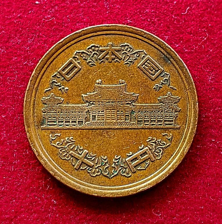 Japan 10 Yen Showa Coin