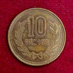 Japan 10 Yen Showa Coin
