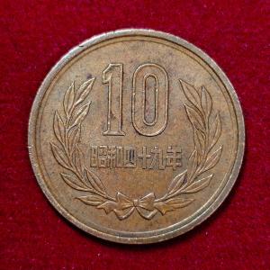 Japan 10 Yen Showa Coin