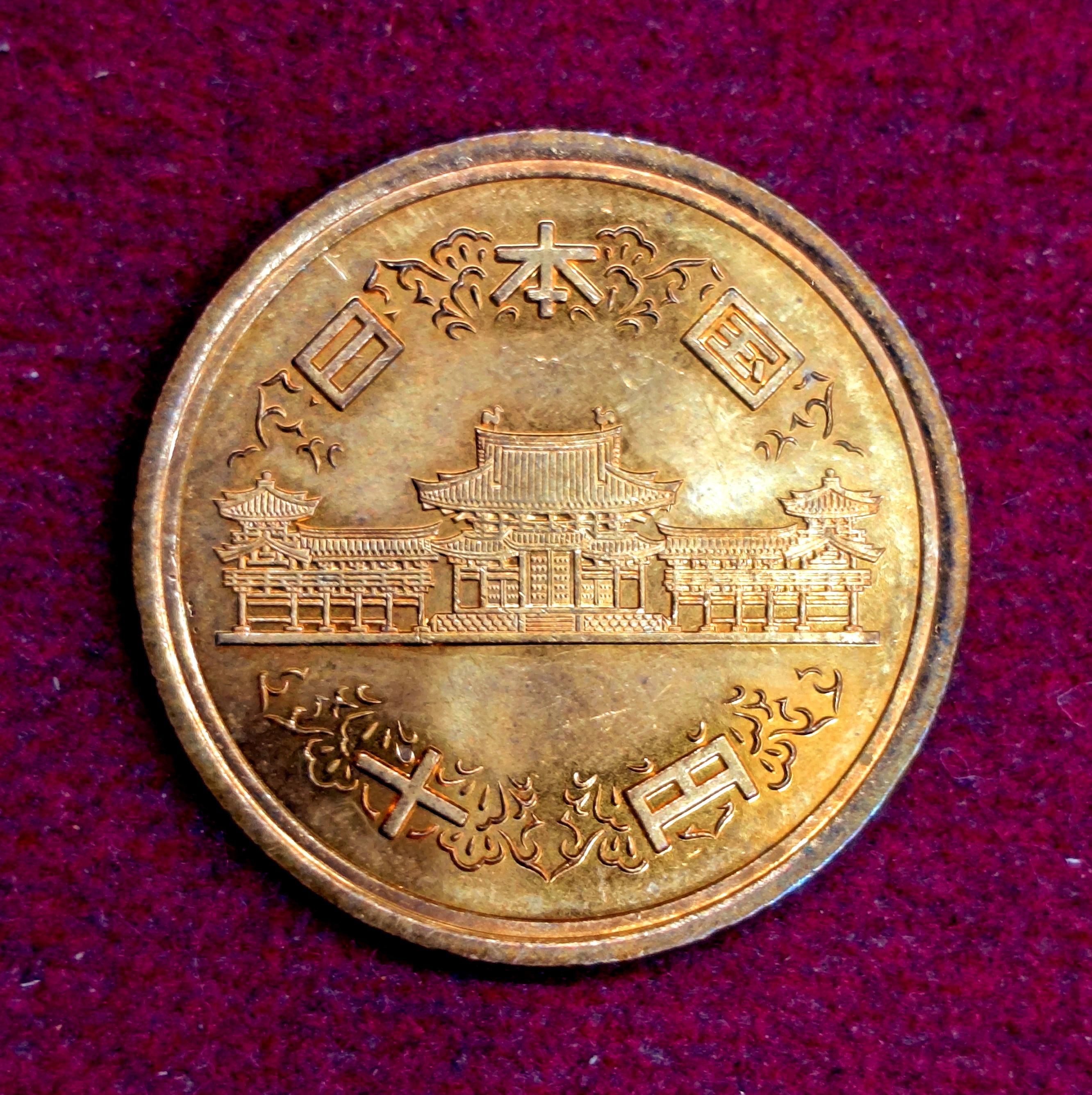 Japan 10 Yen Showa Coin