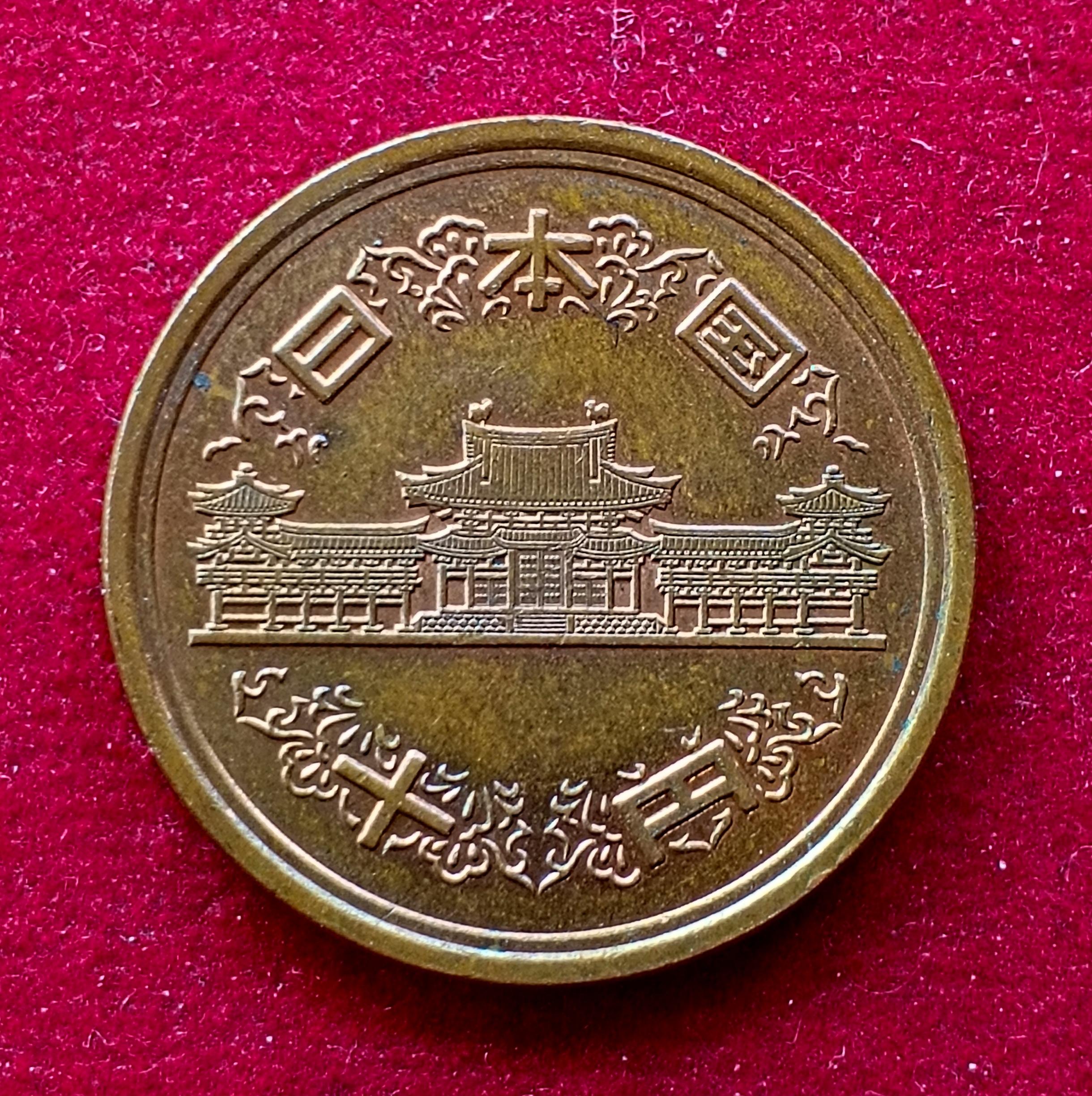 Japan 10 Yen Showa Coin