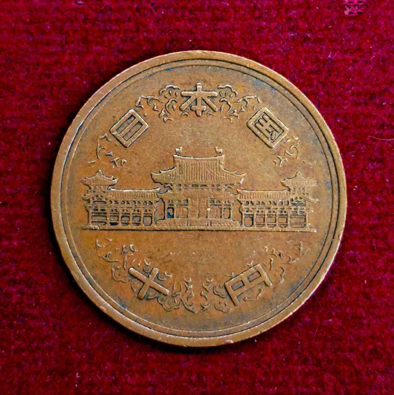 Japan 10 Yen Showa Coin