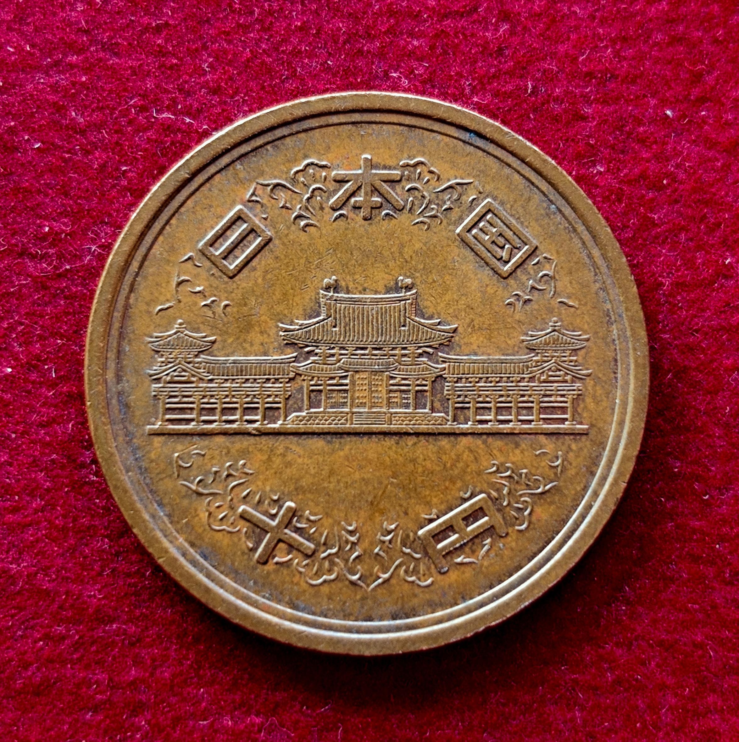 Japan 10 Yen Showa Coin