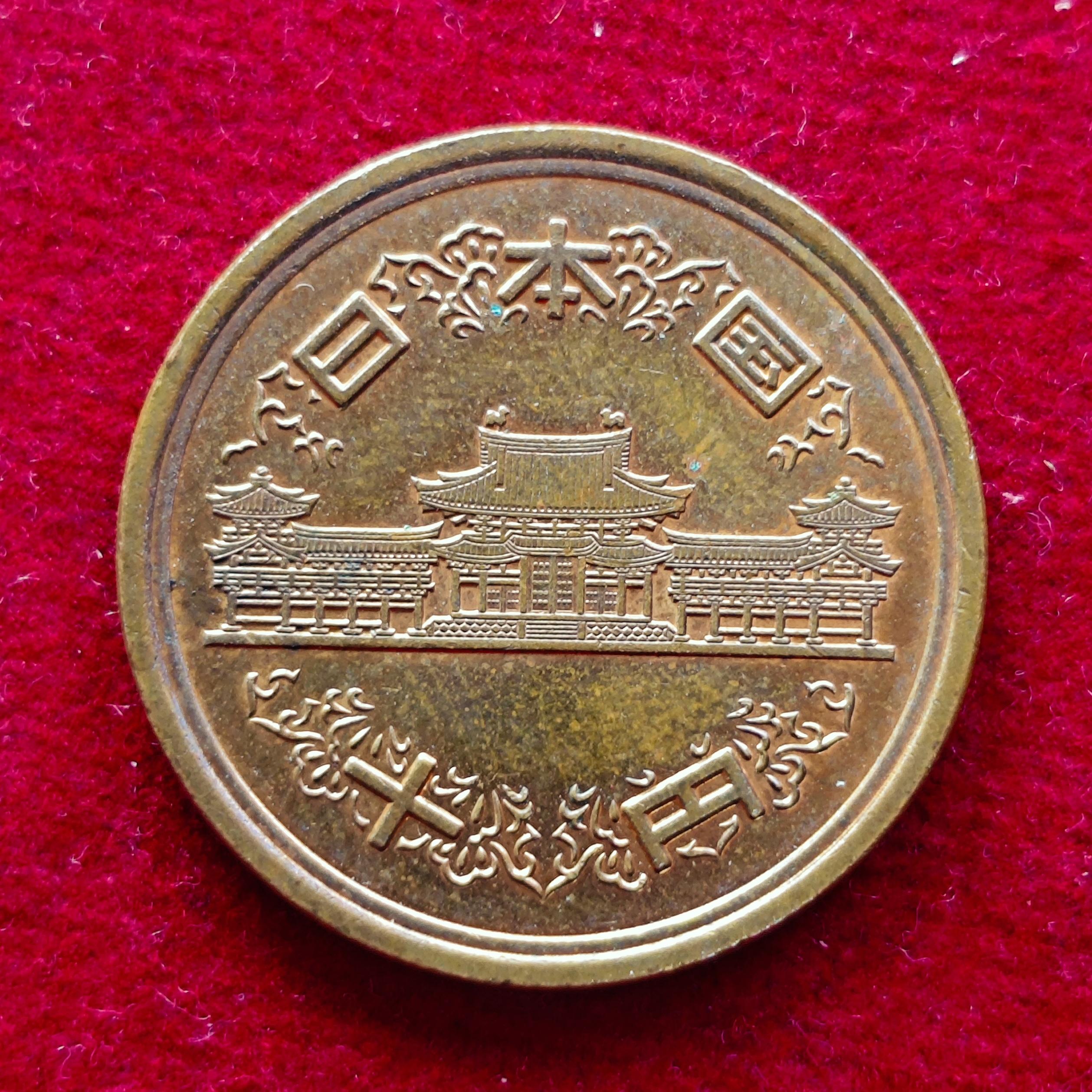 Japan 10 Yen Showa Coin