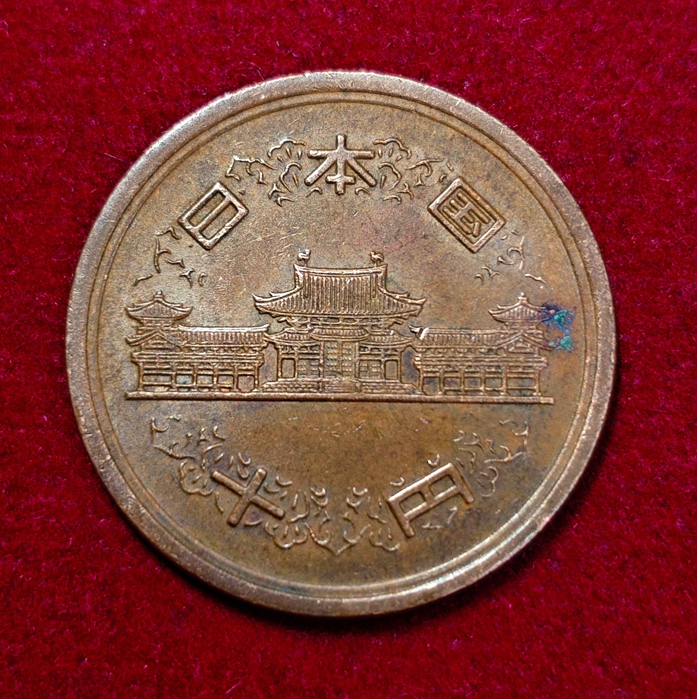 Japan 10 Yen Showa Coin