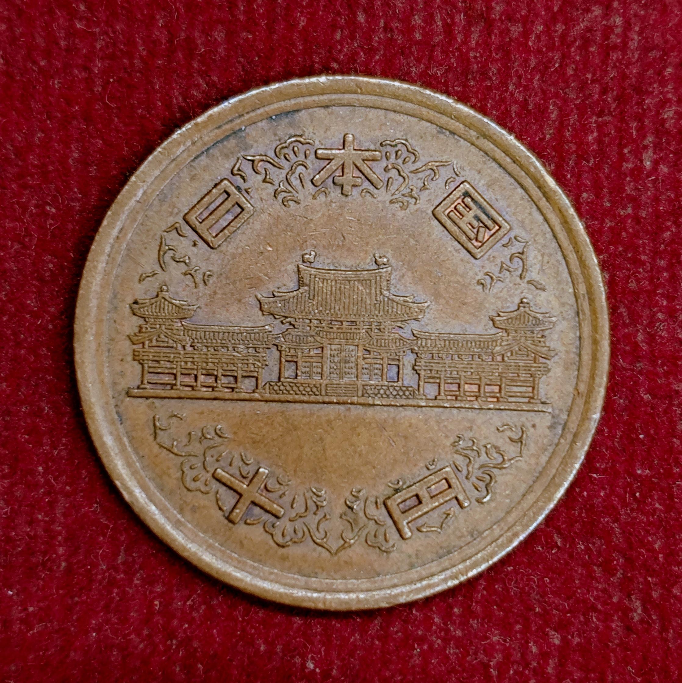 Japan 10 Yen Showa Coin