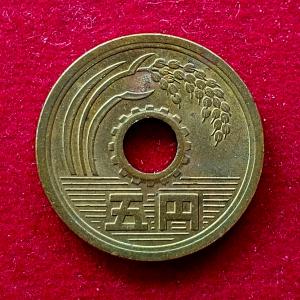 Japan 5 Yen - Heisei Coin (Round with a round hole)