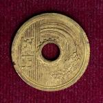 Japan 5 Yen - Heisei Coin (Round with a round hole)